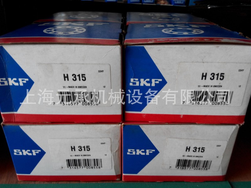 上海現貨供應瑞典SKF進口緊定套H315退卸套上海授權銷售正品包郵工廠,批發,進口,代購