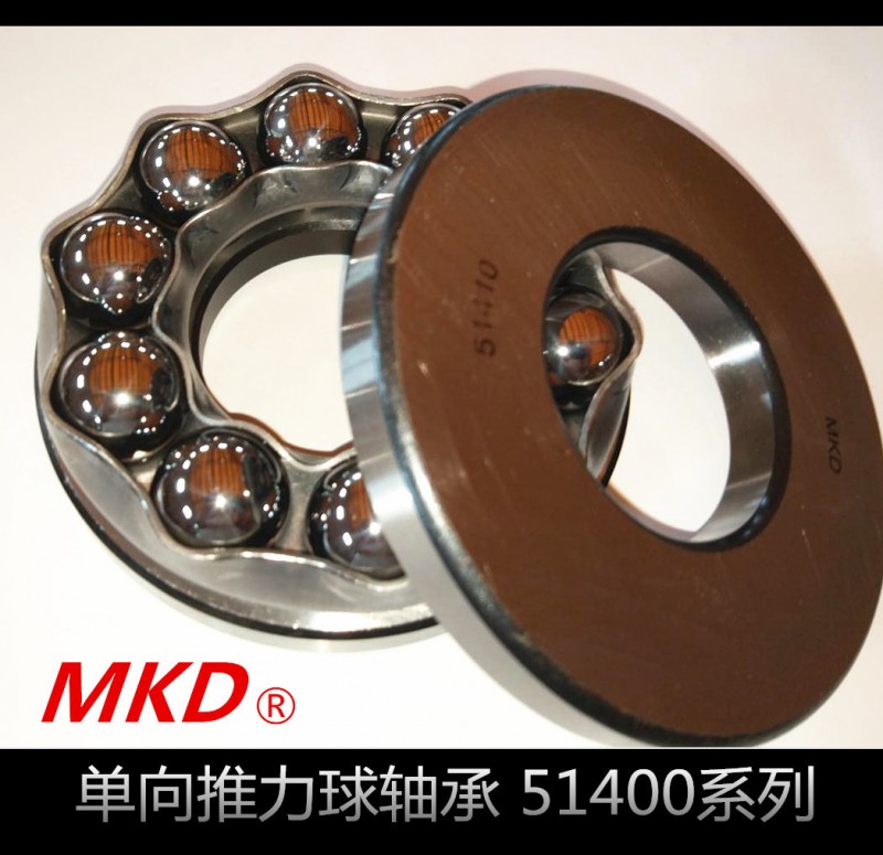 51412 8412 無錫美凱迪MKD 8類單向推力球軸承 三片裝 原廠代理批發・進口・工廠・代買・代購