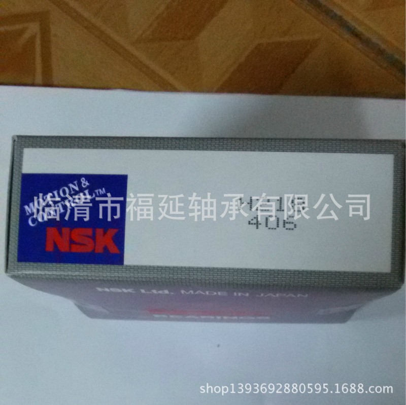原裝正品進口NSK緊定套H218批發・進口・工廠・代買・代購