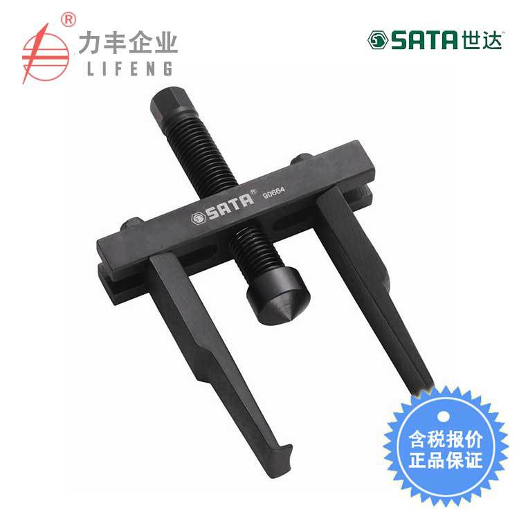 【含稅】世達工具 汽修汽保工具 正時皮帶盤拆卸拉馬 90664工廠,批發,進口,代購