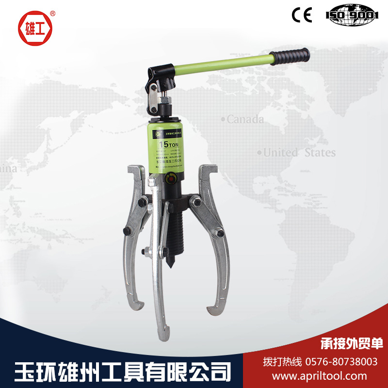 雄工整體式液壓拉馬三爪 5T 10T 15T工廠,批發,進口,代購