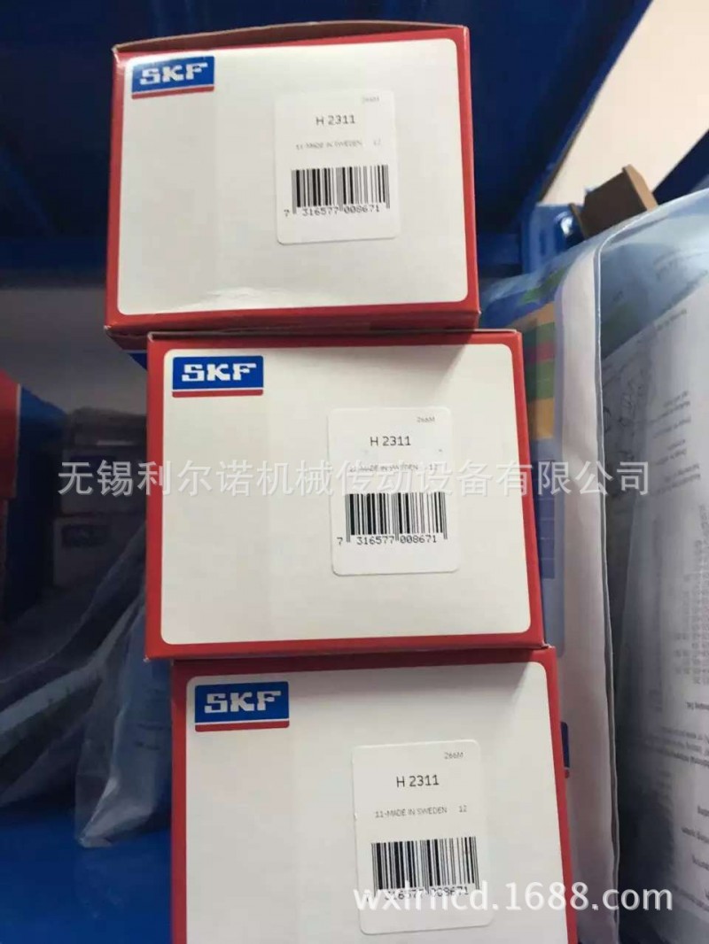 軸承緊定套 進口軸承緊定套 SKF緊定套 H2311 原裝正品工廠,批發,進口,代購