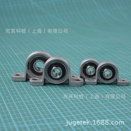 微型軸承座 絲桿支撐座 鋅合金軸承座 立式 KP000/KP001/KP08批發・進口・工廠・代買・代購