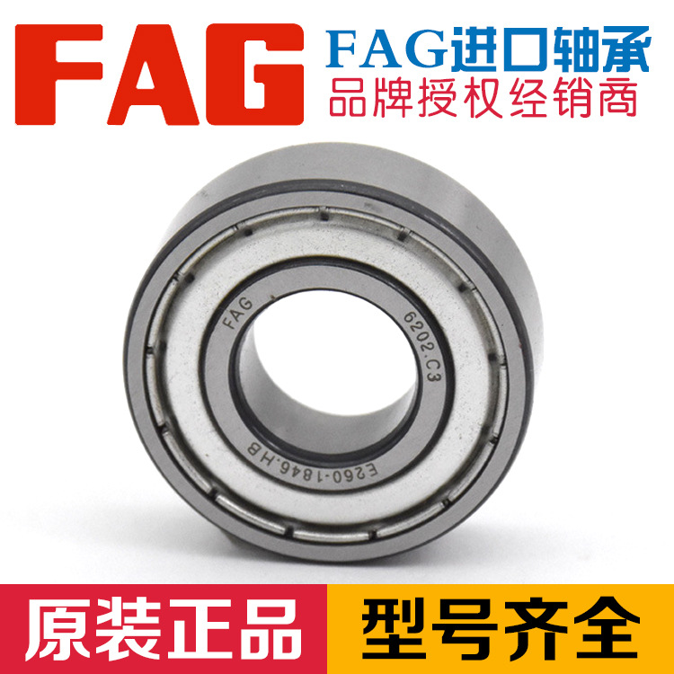 供應德國FAG推力球軸承51100,51101,51102，51103 FAG進口軸承批發・進口・工廠・代買・代購