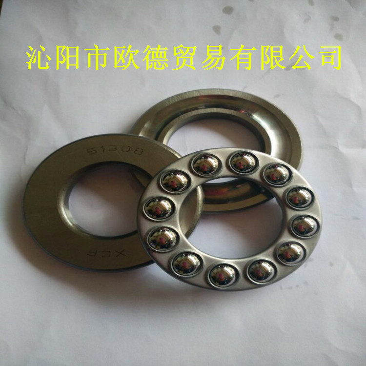 廠傢直銷浙江新昌推力球軸承 8類 51308 8308型號齊全 保證質量批發・進口・工廠・代買・代購