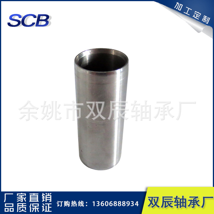 本廠專業生產軸承鋼套，精密軸套，來圖定做軸套，保質保量工廠,批發,進口,代購