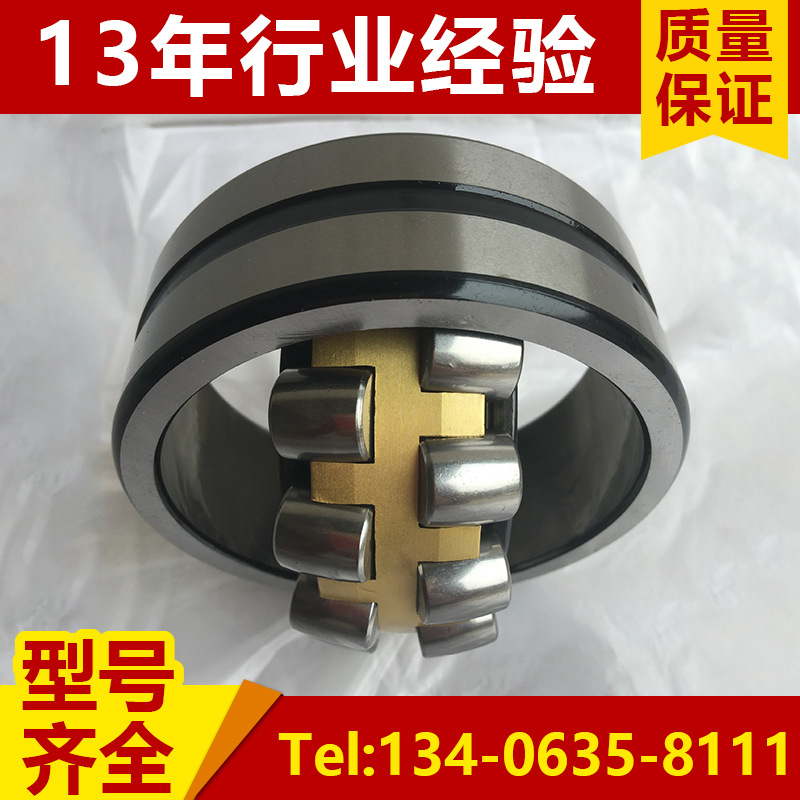 現貨 3522CC/W33 FA調心滾子軸承 三類軸承 進口工藝工廠,批發,進口,代購
