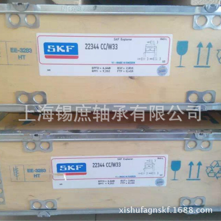 SKF原裝進口軸承51317紡織軸承機械軸承電機軸承工廠,批發,進口,代購