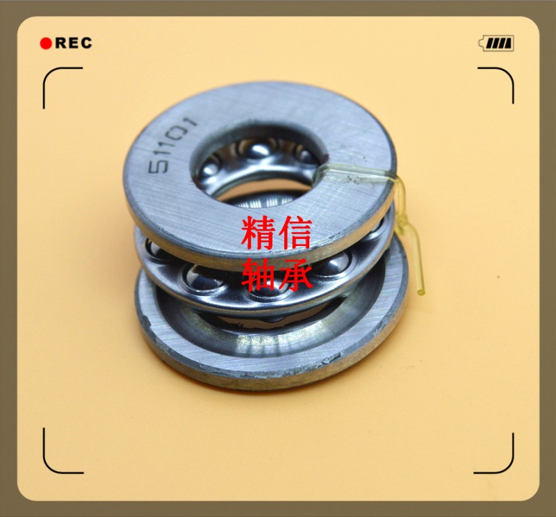 【平麵軸承】供應推力球軸承51104（8104）推力球軸承20*35*10工廠,批發,進口,代購