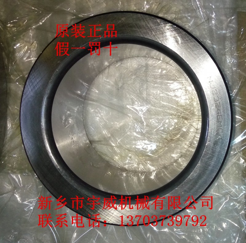現貨直銷大連冶金 DYZV 圓柱滾子軸承NJ2324EMC4 VB振動電機專用工廠,批發,進口,代購