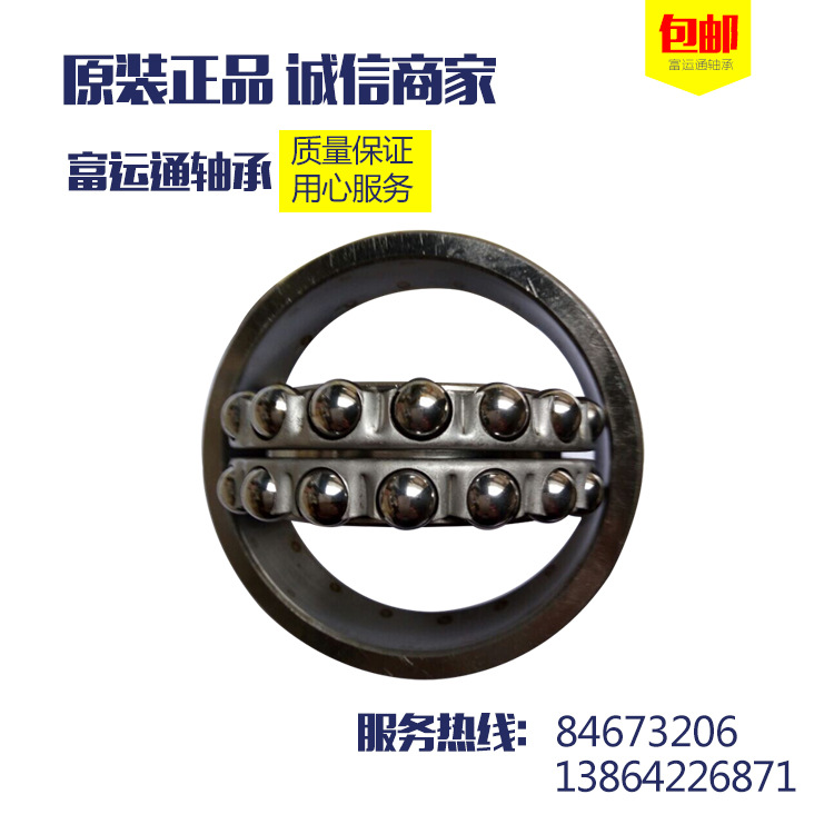 長期供應 推力球軸承 機械通用軸承 質量保證 型號可定製工廠,批發,進口,代購