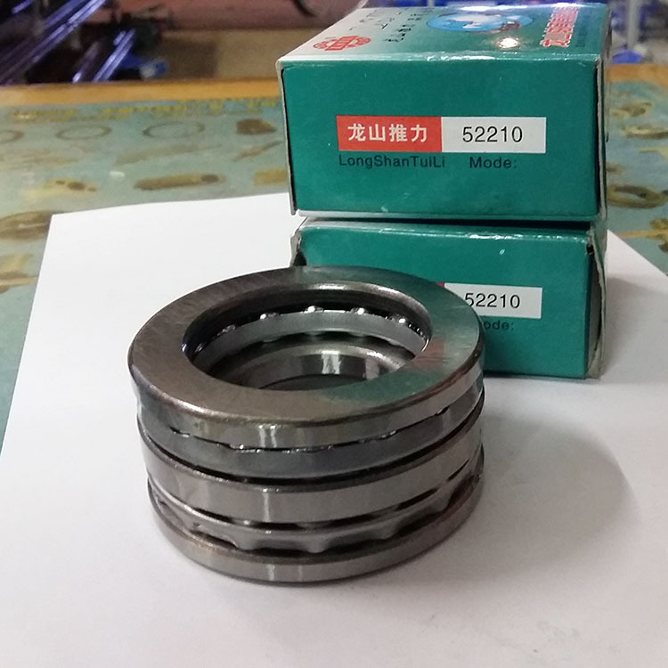 推力球軸承52210 國產正品原裝軸承現貨批發 東莞代理商供應軸承批發・進口・工廠・代買・代購