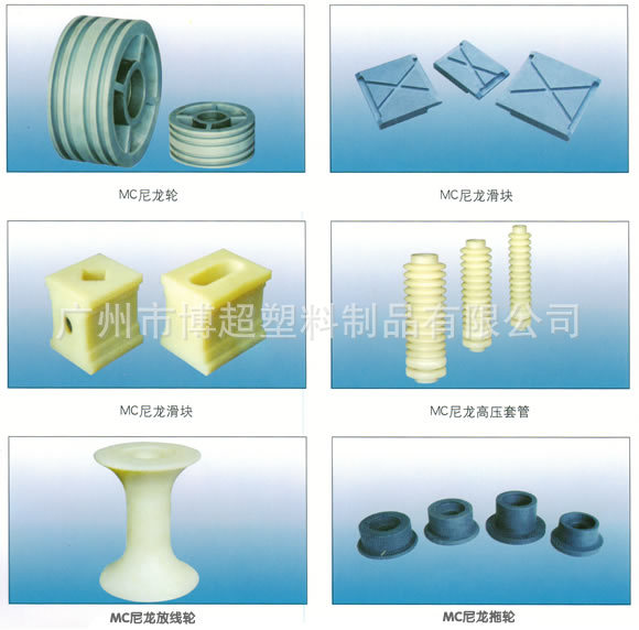 軸承套圈 廠傢專業生產優質MC含油尼龍軸套 尼龍軸套定做工廠,批發,進口,代購