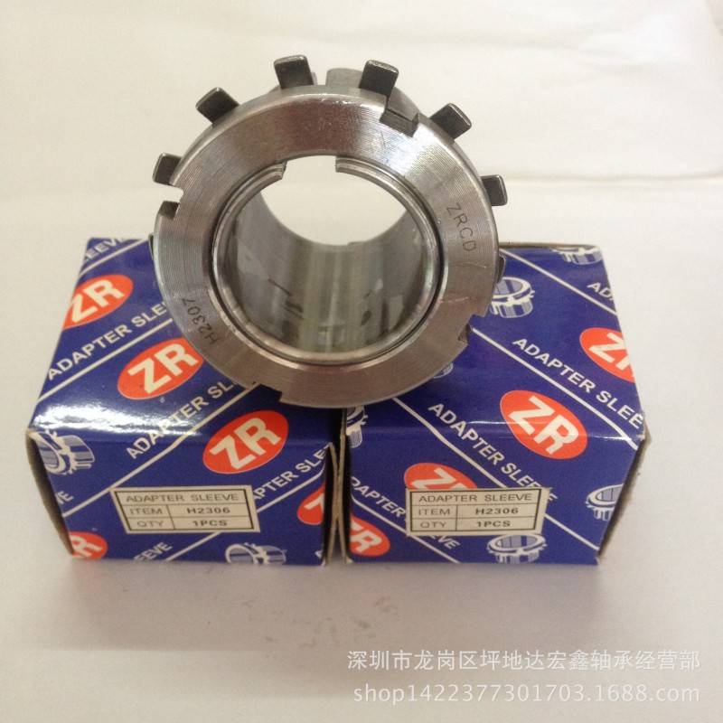 國產優質 ZR品牌  H2310 外球麵軸承 退卸套 緊定套 鎖緊套批發・進口・工廠・代買・代購