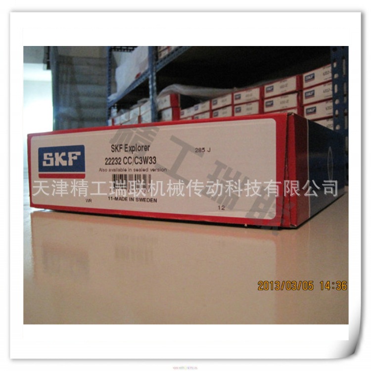供應 SKF22232CC-C3W33   SKF軸承 假一罰十！批發・進口・工廠・代買・代購