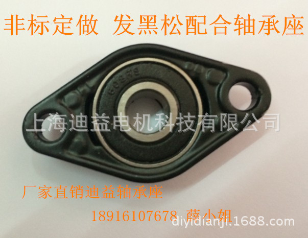 非標定做發黑松配合軸承座KFL08 Zortrax M200 3D打印機配套批發・進口・工廠・代買・代購