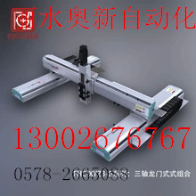 奧新品牌便攜式切割機配件60長滑塊。100。140。線性模組。絲桿批發・進口・工廠・代買・代購