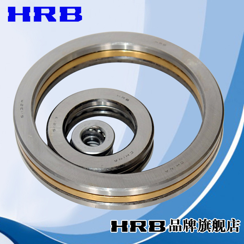 HRB 51320 8320 哈爾濱推力球軸承內徑100mm 外徑 170mm 厚度55mm工廠,批發,進口,代購
