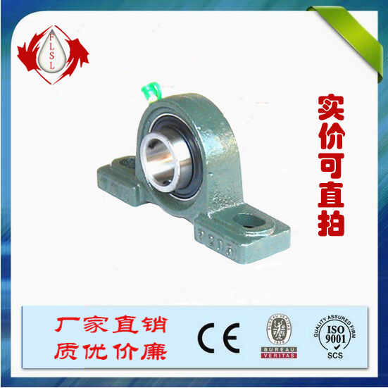 FLSL 國產品牌 外球麵軸承UCP201 內徑12mm工廠,批發,進口,代購