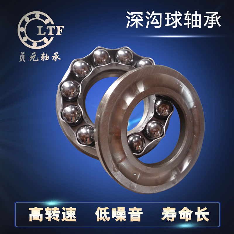 廠傢直銷單列51306推力球軸承 8306平麵高速八類水泵軸承無密封批發・進口・工廠・代買・代購
