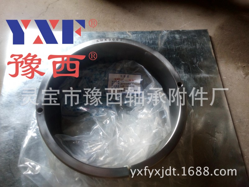 廠傢直銷YXF豫西高精度軸承附件退卸套AHX3064適用軸承型號23064K工廠,批發,進口,代購