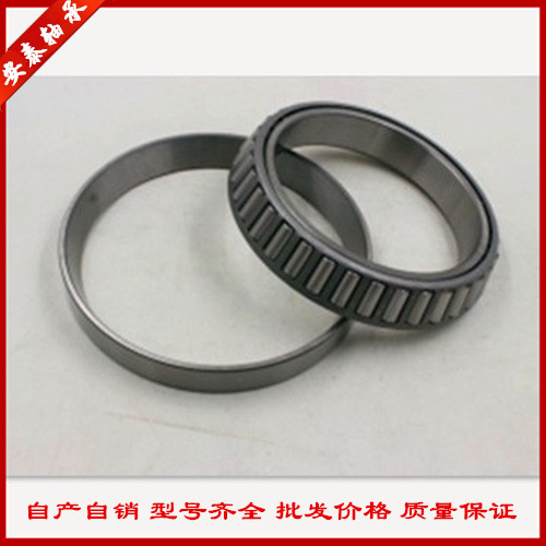 廠傢直銷 瓦房店軸承 2007112E汽車軸承 圓錐滾子軸承 32012軸承工廠,批發,進口,代購