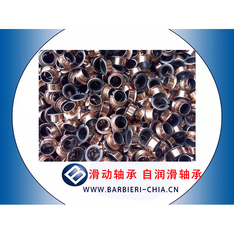 襯套/軸套加工/軸套/BUSHINGS/含油軸承/粉末冶金製品工廠,批發,進口,代購