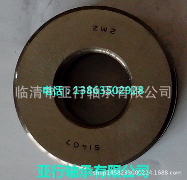 供應推理球軸承  51407M工廠,批發,進口,代購