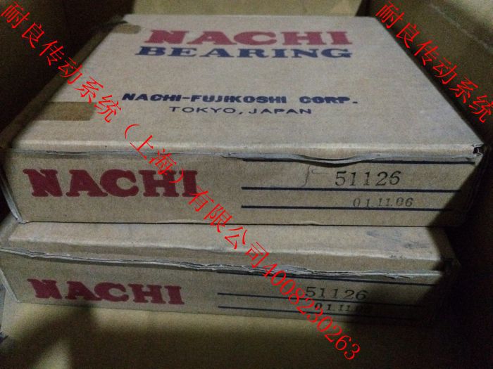 NACHI   51126批發・進口・工廠・代買・代購