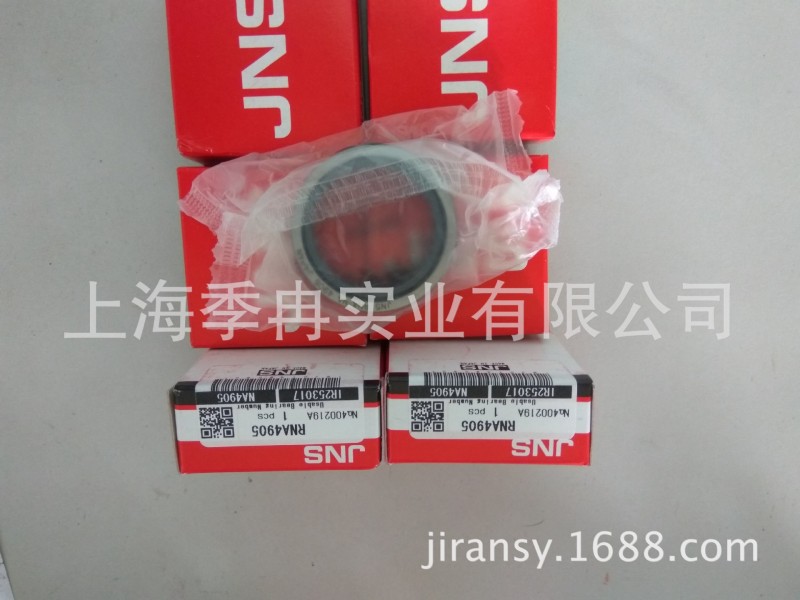 JNS軸承  RNA4905批發・進口・工廠・代買・代購