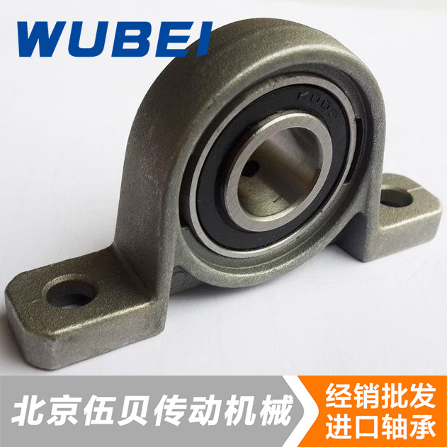 【進口軸承】外球麵鋅合金軸承 鋅合金帶座軸承工廠,批發,進口,代購