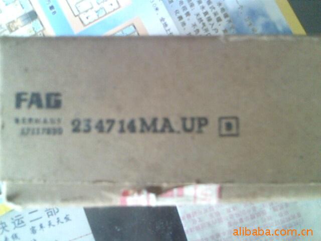 23417MA.UP  FAG 德國進口推力球軸承 2268114 球軸承 23417工廠,批發,進口,代購