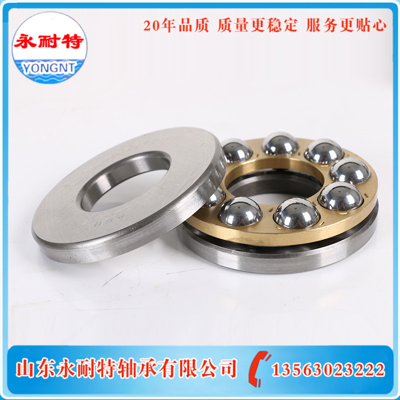 山東臨清永耐特軸承專業生產八類軸承 電機軸承 51101工廠,批發,進口,代購