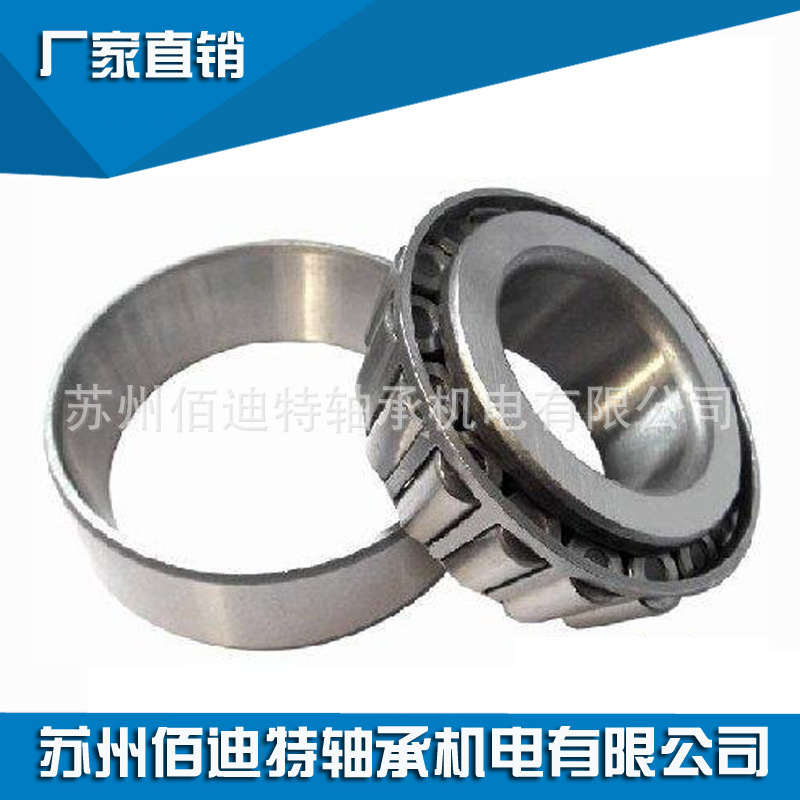 現貨熱銷 深溝球軸承保持架 高精密保持器 氮化保持架 非標定製批發・進口・工廠・代買・代購