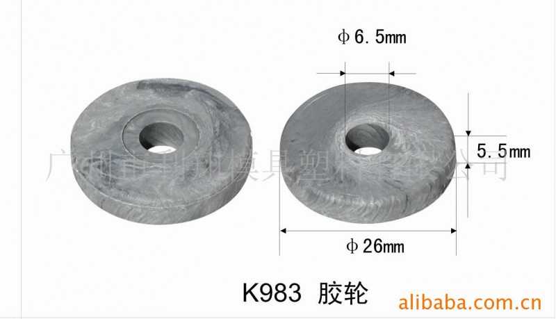 26mm塑料輪實驗室傢具鐵櫃鋼具配件塑料耐高溫軸承抽屜塑膠軸承輪批發・進口・工廠・代買・代購