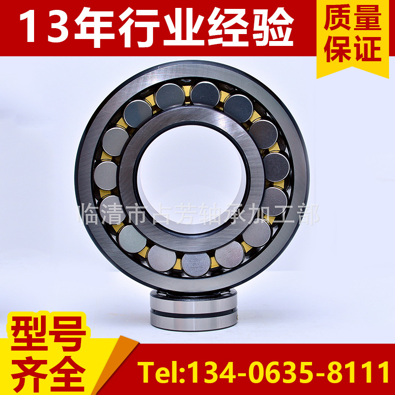 現貨供應22315CA/W33C3FA調心滾子軸承 三類軸承 進口工藝批發・進口・工廠・代買・代購