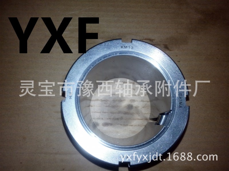 廠傢直銷 YXF豫西高精度軸承附件緊定套H2313 適用軸承型號2313K工廠,批發,進口,代購