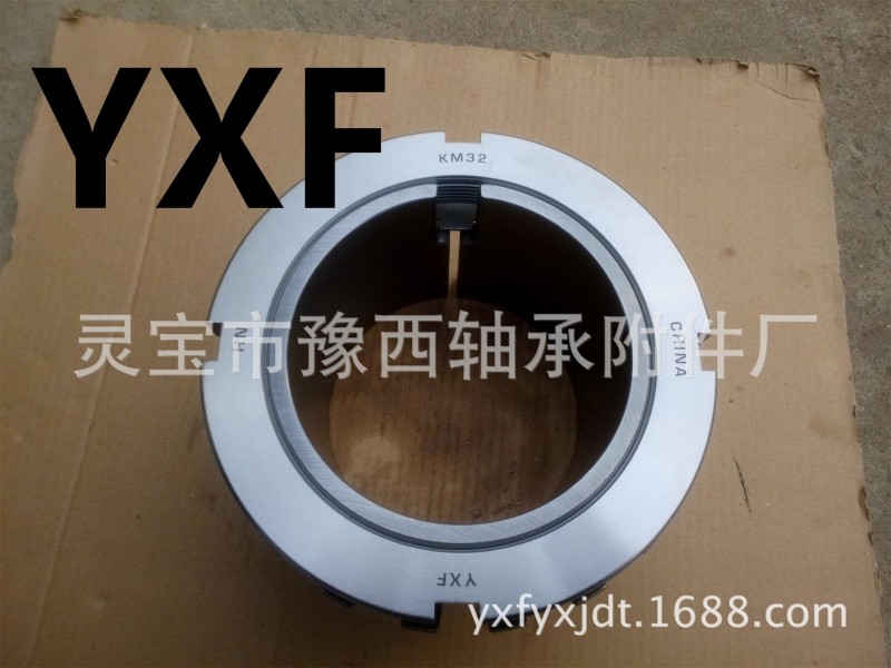 廠傢直銷 YXF豫西高精度軸承附件緊定套H3132 適用軸承型號23132K工廠,批發,進口,代購