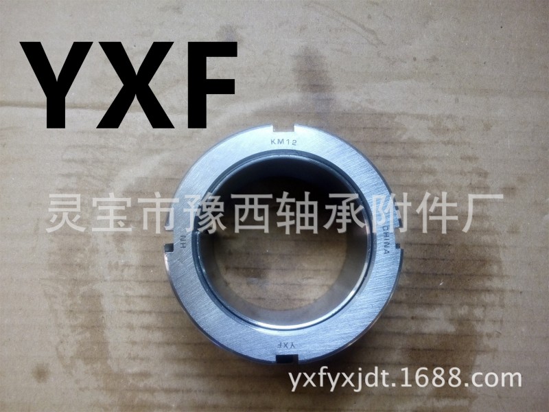 廠傢直銷 YXF豫西高精度軸承附件緊定套H212 適用軸承型號1212K工廠,批發,進口,代購