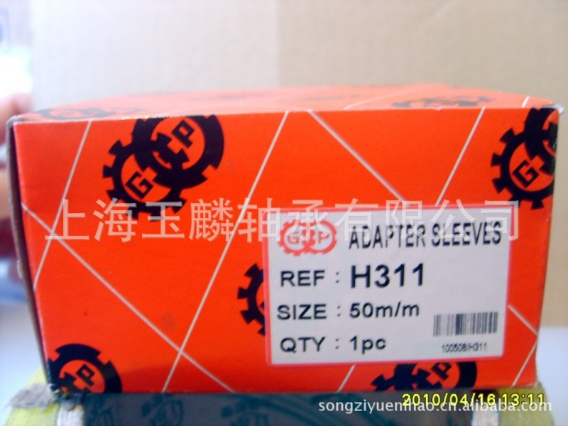 上海軸承 廠傢直供銷售臺灣GP緊定套H311原廠緊定套等工廠,批發,進口,代購