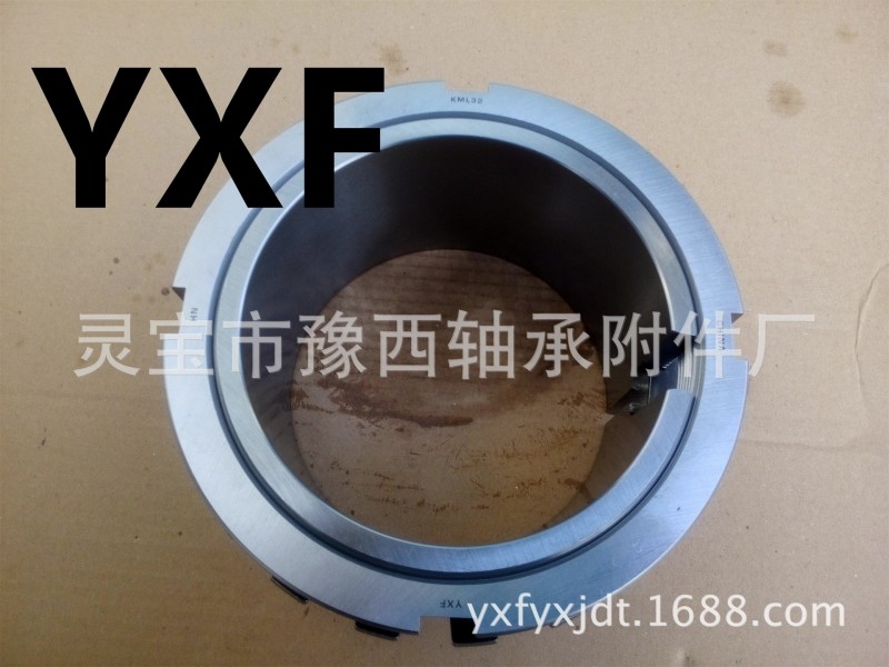 廠傢直銷 YXF豫西高精度軸承附件緊定套H3032 適用軸承型號23032K工廠,批發,進口,代購