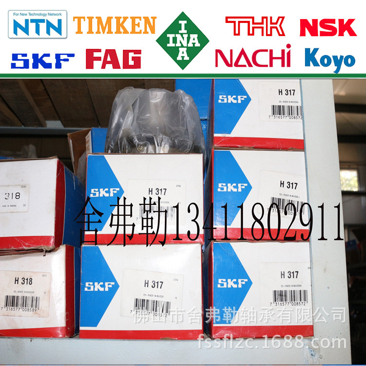 原裝瑞典進口H317軸承緊定套 尺寸75*110*63mm 1317K軸承緊定套批發・進口・工廠・代買・代購