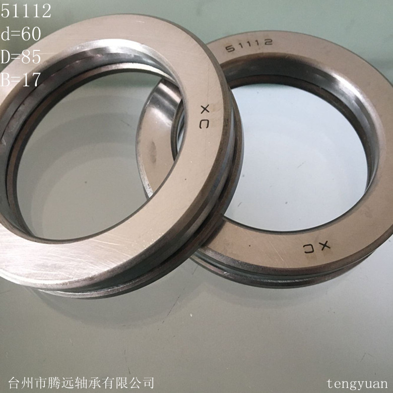 供應8112  51112平麵推力球 軸承   60x85x17 品質國產批發・進口・工廠・代買・代購