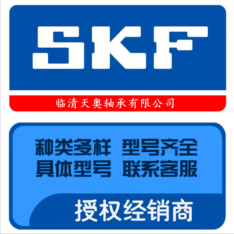 【現貨供應】H23系列SKF進口軸承緊定套H2322工廠,批發,進口,代購