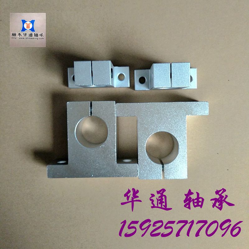 廠傢供應直線光軸支撐座 SK8臥式底座   SHF、SK系列工廠,批發,進口,代購