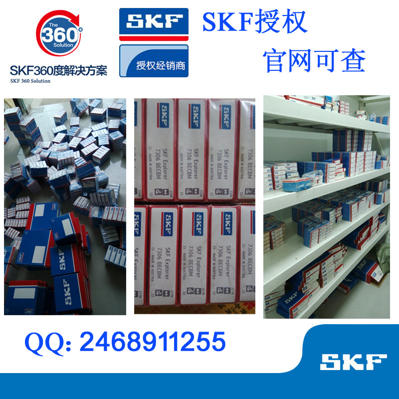 SKF授權經銷商供應SKF 7306BECBM軸承 原裝進口SKF軸承工廠,批發,進口,代購