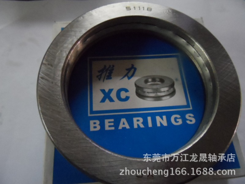 國產推力球軸承  新昌推力軸承系列 51118推力球軸承  量大從優工廠,批發,進口,代購