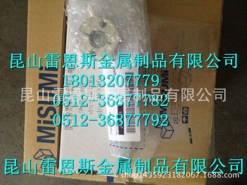 日本米思米MISUMI固定環開口雙孔固定型/雙螺紋固定型PSCSW16-15工廠,批發,進口,代購