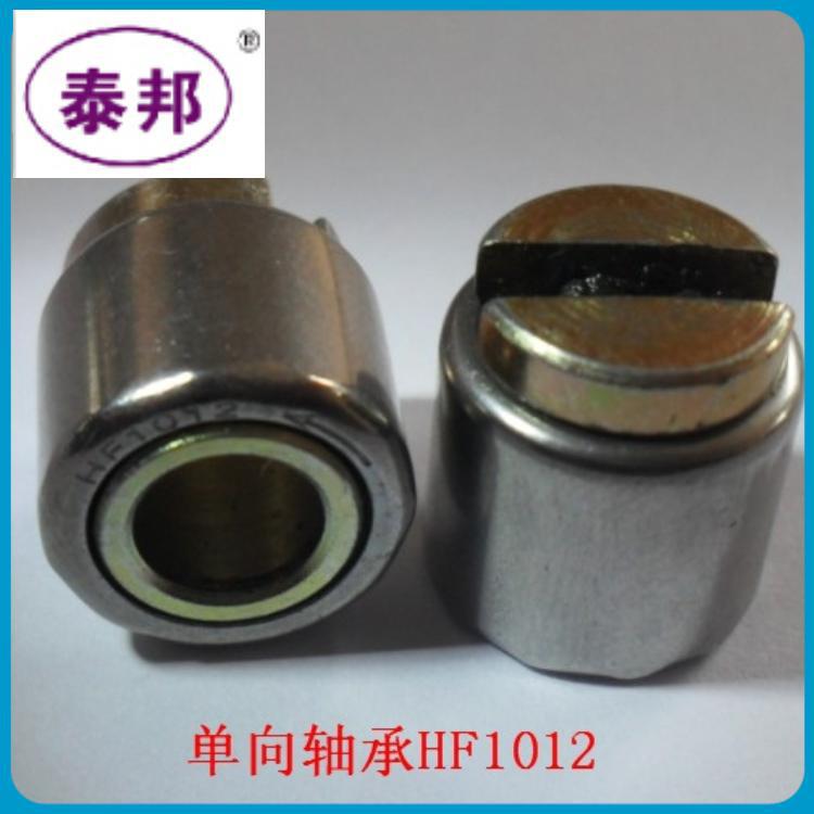 軸承廠傢】滾動軸承單向軸承塑料保持架,打碼機單向軸承HF1012批發・進口・工廠・代買・代購
