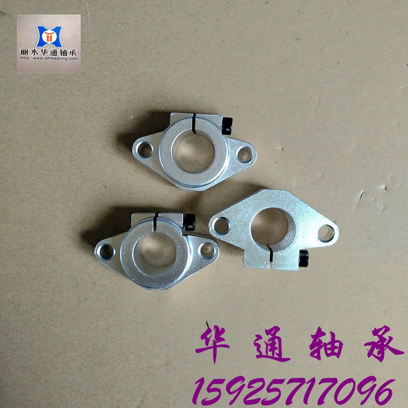 廠傢供應直線光軸支撐座 SHF13臥式底座   SHF SK系列工廠,批發,進口,代購